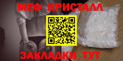 стаф Коммунар