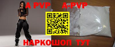 стафф Комсомольск-на-Амуре
