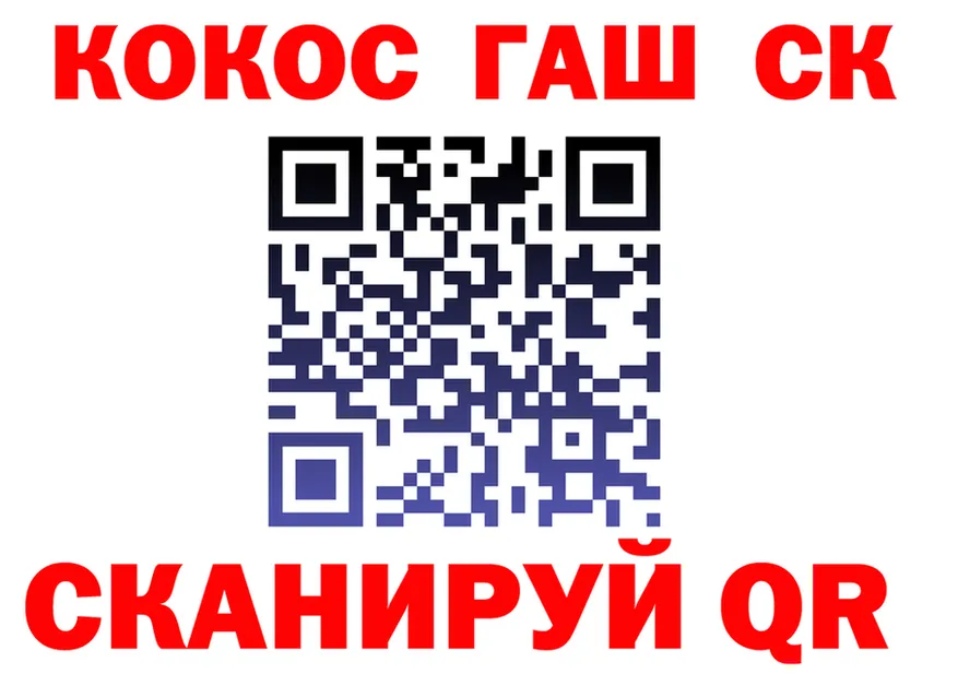 ТГК концентрат зеркало мориарти MEGA Хабаровск