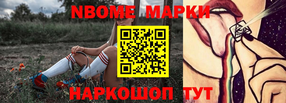 Лсд 25 экстази ecstasy Хабаровск
