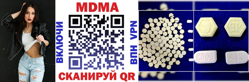 shop Telegram  Хабаровск  MDMA Molly 