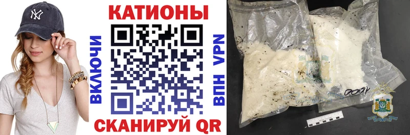 МЯУ-МЯУ кристаллы кракен ТОР Хабаровск купить