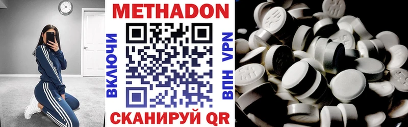 KRAKEN   где продают   Хабаровск  МЕТАДОН VHQ 