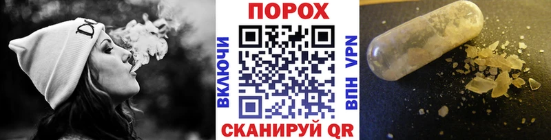Метамфетамин пудра Хабаровск