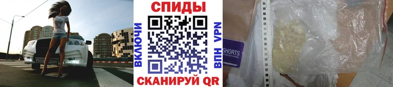 Первитин винт  как найти   Хабаровск 