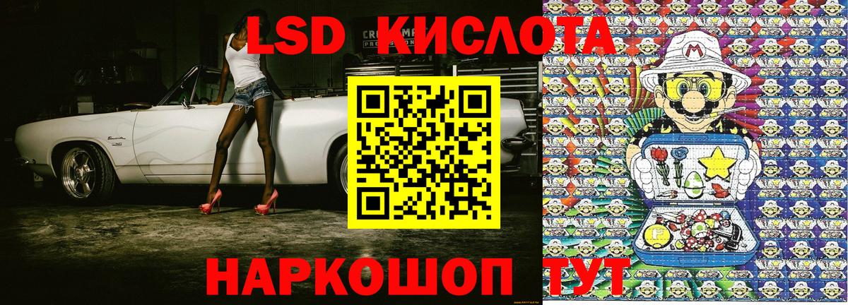 Наркотические марки 1,8мг Хабаровск