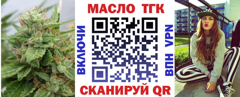 хочу   Хабаровск  ТГК концентрат 
