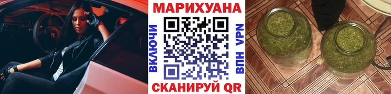 Шишки марихуана ГИДРОПОН Хабаровск
