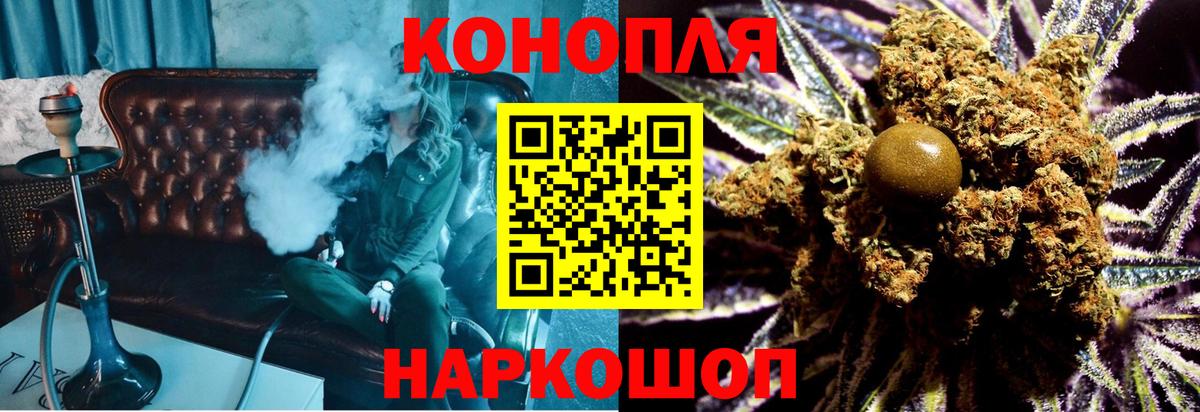Бошки марихуана THC 21%  Марихуана MAZAR  Каннабис план  Хабаровск  Вход с VPN 